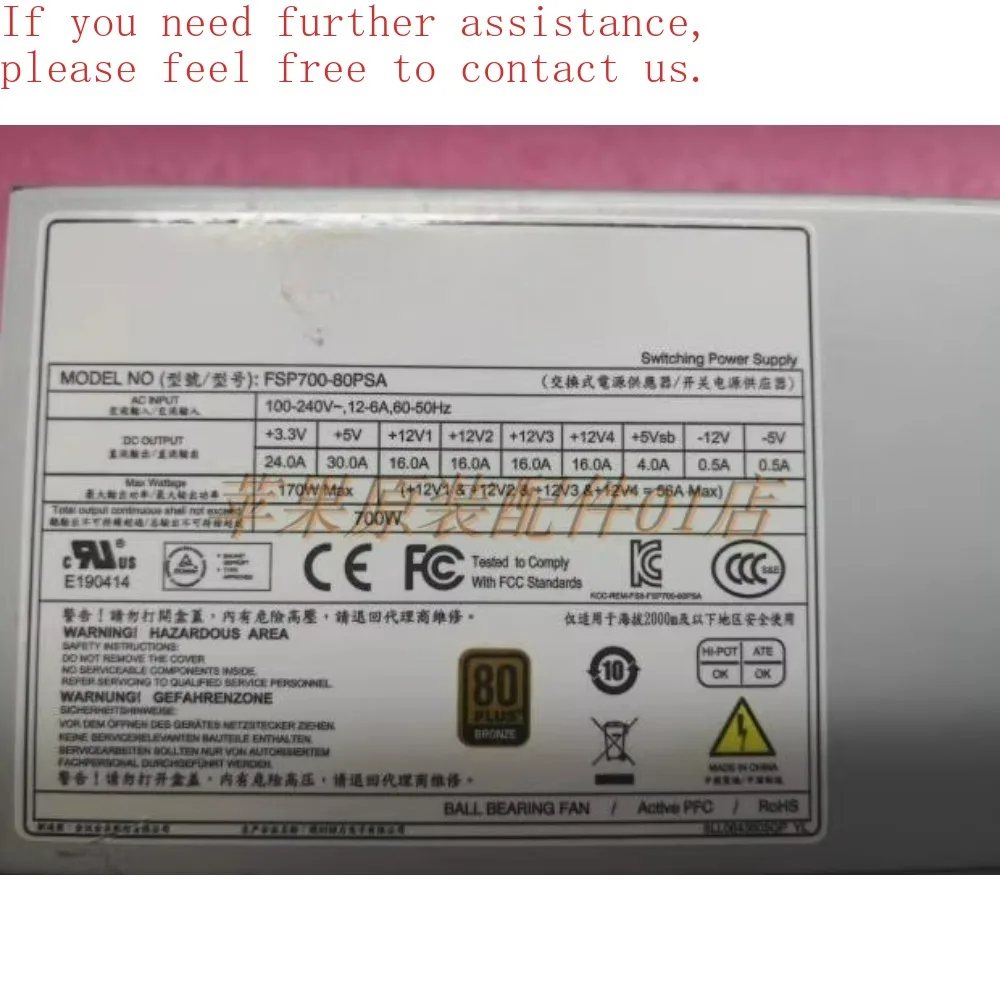 Для блока питания промышленного управления Advantech FSP700-80PSA PS8-700ATX FSP460-60PFN FSP650-80GH 
Для блока питания промышленного управления Advantech FSP700-80PSA PS8-700ATX FSP460-60PFN FSP650-80GH