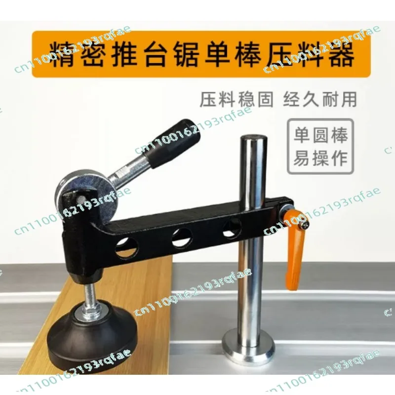 Manual Clamp Precision Sliding Table Panel Saw 2026 Table Saw Presser Adjus-table Horizontal Toggle Clamps Eccentric Pres-s
Manual Clamp Precision Sliding Table Panel Saw 2026 Table Saw Presser Adjus-table Horizontal Toggle Clamps Eccentric Pres-s