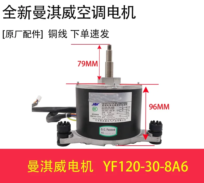 New air conditioning motor YF120-20-6A YF120-20-6A2 fan YF120-30-6A3 YF120-30-8A6 motor YF120-30-8A7 YF120-30-8A8
New air conditioning motor YF120-20-6A YF120-20-6A2 fan YF120-30-6A3 YF120-30-8A6 motor YF120-30-8A7 YF120-30-8A8