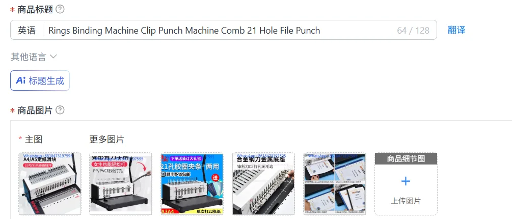 Rings Binding Machine Clip Punch Machine Comb 21 Hole File Punch
Rings Binding Machine Clip Punch Machine Comb 21 Hole File Punch