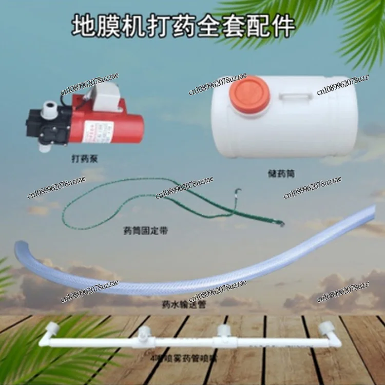 Agricultural Mulching Film Machine Small Four-wheel Tractor Film Laying Large Four-wheel Mulching Adjustable Wide Cover
Agricultural Mulching Film Machine Small Four-wheel Tractor Film Laying Large Four-wheel Mulching Adjustable Wide Cover