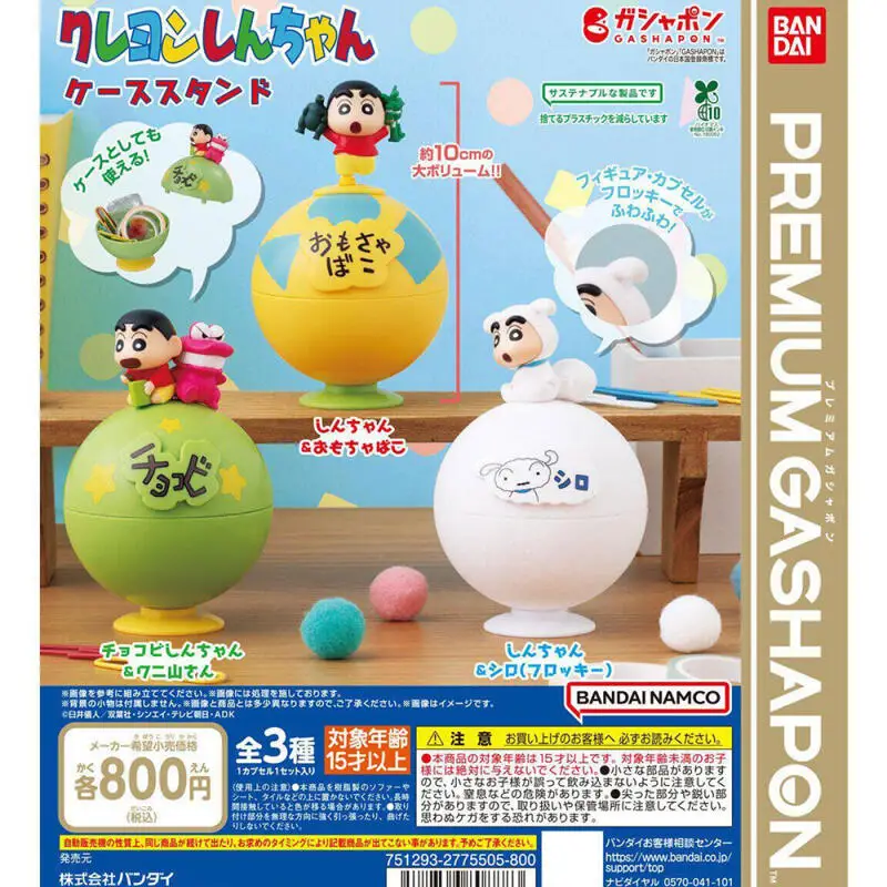 3Pcs/set Genuine Bandai Twisted Egg Crayon Shin-Chan Storage Box Desktop Scene Decoration Anime Model Toys Gift for Birthday
3Pcs/set Genuine Bandai Twisted Egg Crayon Shin-Chan Storage Box Desktop Scene Decoration Anime Model Toys Gift for Birthday