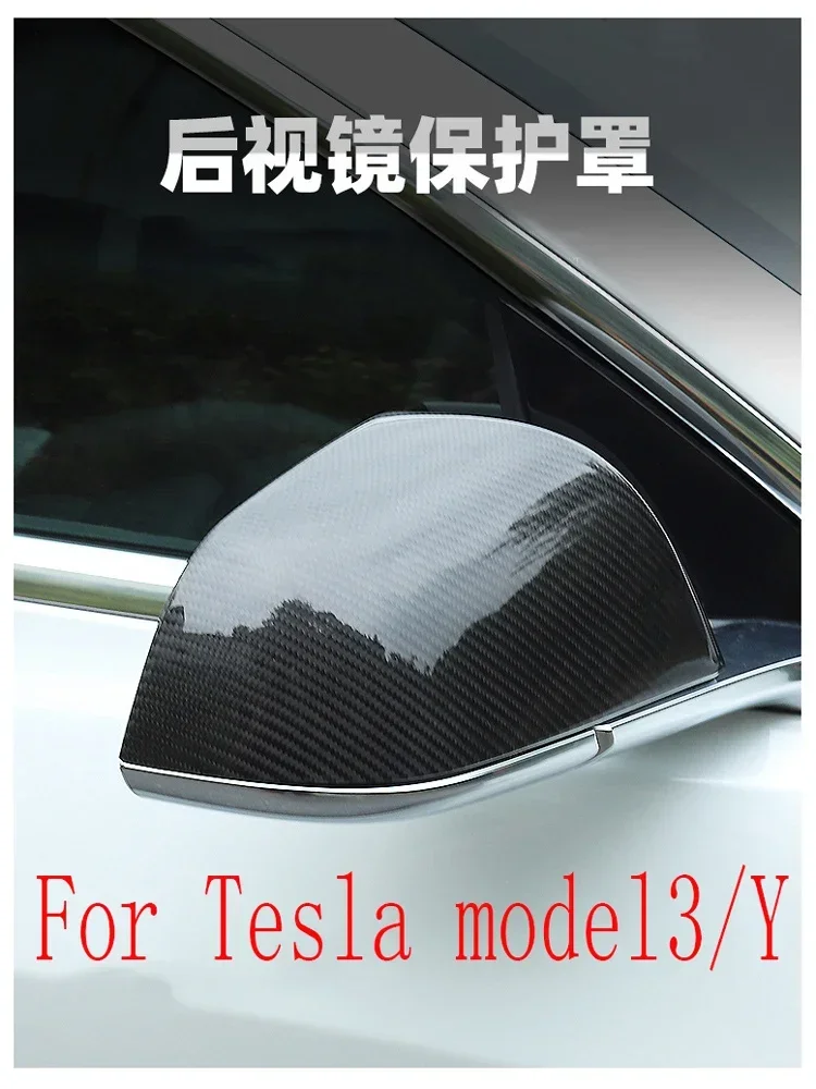 For Tesla model3/Y carbon fiber rearview mirror cover scratch-resistant carbon fiber rearview mirror protective case
For Tesla model3/Y carbon fiber rearview mirror cover scratch-resistant carbon fiber rearview mirror protective case