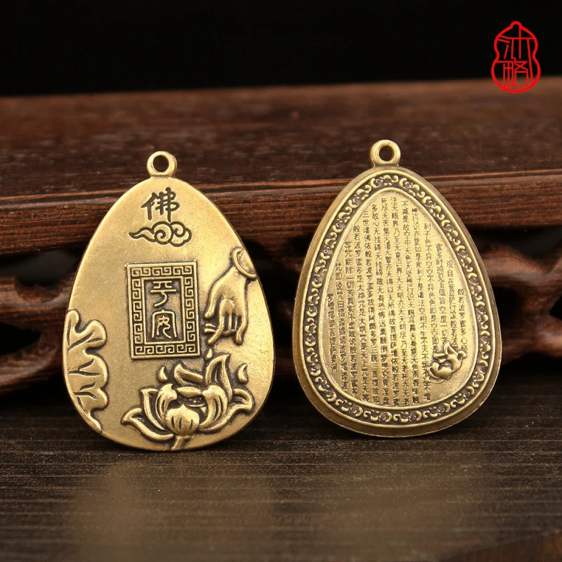 Pure Copper Lotus Buddha Hand Scripture Necklace Brass Pendant Car Keychain Hanging Ornament Accessories Small Cop
Pure Copper Lotus Buddha Hand Scripture Necklace Brass Pendant Car Keychain Hanging Ornament Accessories Small Cop