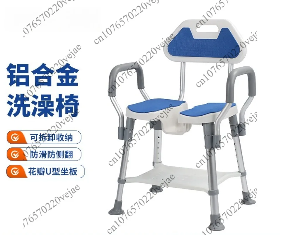 Bathing chair for the elderly Foldable toilet Bathroom Bath bench Shower non-slip bath chair
Bathing chair for the elderly Foldable toilet Bathroom Bath bench Shower non-slip bath chair