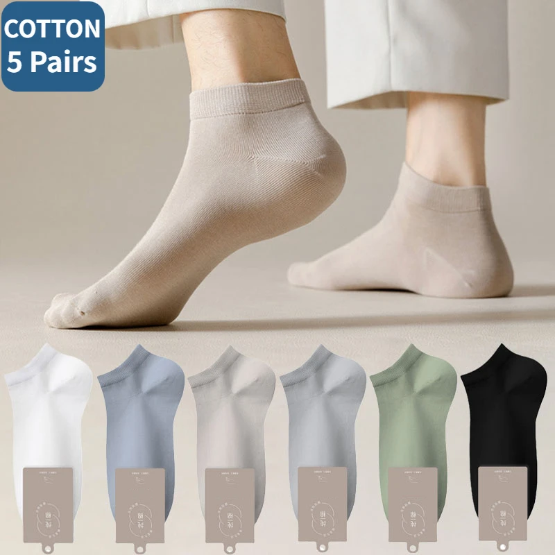 5 Pairs 96% High Quality Pure Cotton for Men Socks Crew Ankle Low Cut Soft Breathable Summer Autumn Solid Color Short Sock Male
5 Pairs 96% High Quality Pure Cotton for Men Socks Crew Ankle Low Cut Soft Breathable Summer Autumn Solid Color Short Sock Male
