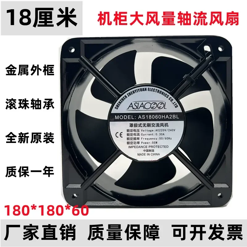 Cooling Fan for ASIACOOL AS18060HA2BL Electric Box Electric Cabinet Welding Machine 220V 0.30A 18CM
Cooling Fan for ASIACOOL AS18060HA2BL Electric Box Electric Cabinet Welding Machine 220V 0.30A 18CM