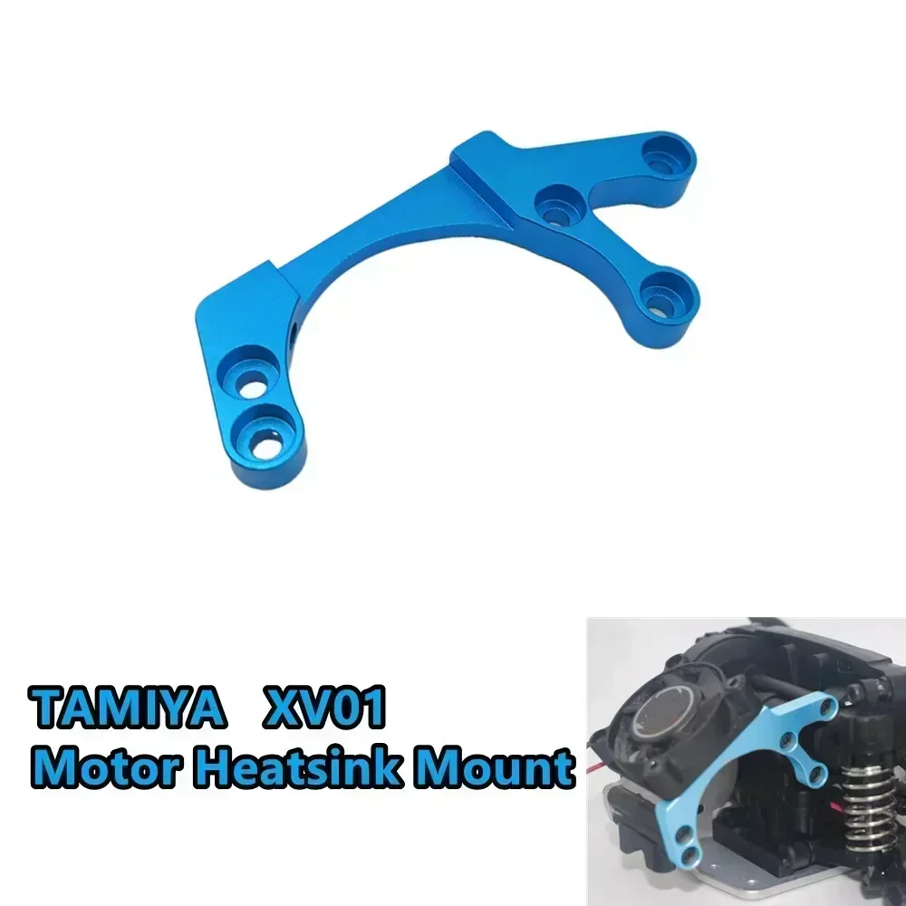 Metal Motor Heatsink Mount Bracket for Tamiya XV01 XV-01 1/10 RC Car Upgrade Parts Accessories
Metal Motor Heatsink Mount Bracket for Tamiya XV01 XV-01 1/10 RC Car Upgrade Parts Accessories