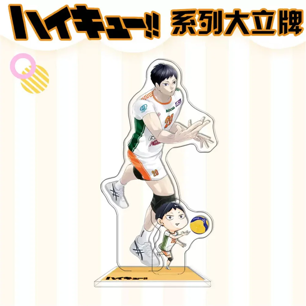 Anime volleyball Young person HD 15CM Acrylic Keychain Stand Kageyama Tobio Volleyball Boys Figures Characters Desktop Standing 
Anime volleyball Young person HD 15CM Acrylic Keychain Stand Kageyama Tobio Volleyball Boys Figures Characters Desktop Standing