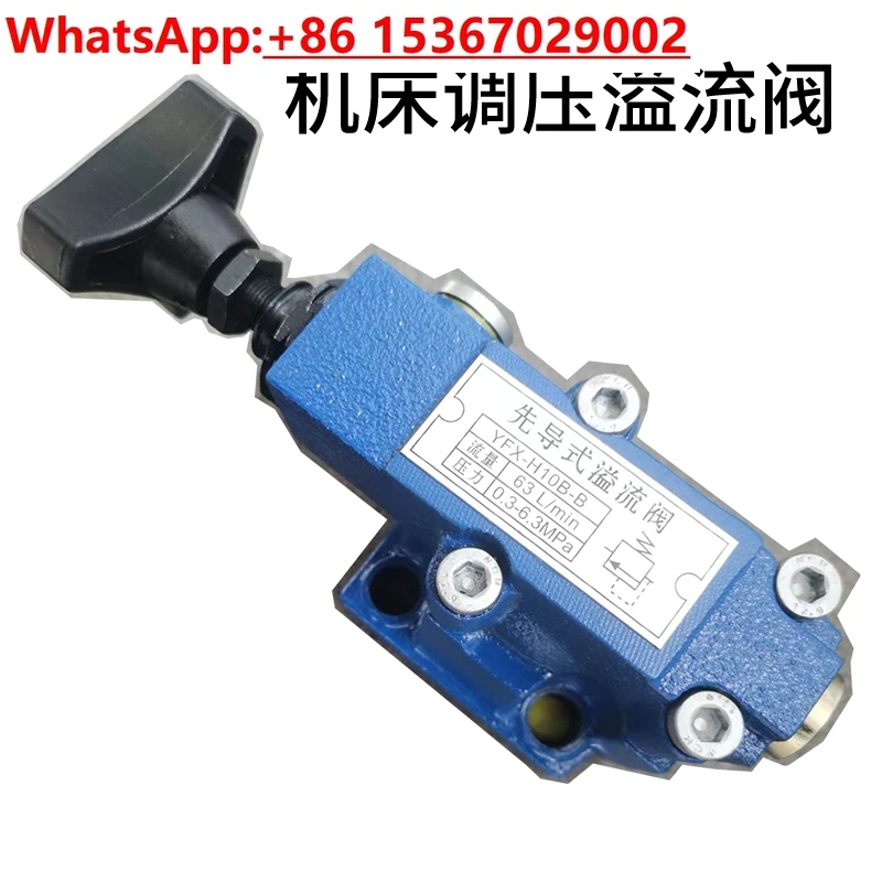 YFX-H10B-B Overflow Valve Shanghai Machine Tool Factory External Grinding Adjusting Pressure Safety Pilot Type 0.3-6
YFX-H10B-B Overflow Valve Shanghai Machine Tool Factory External Grinding Adjusting Pressure Safety Pilot Type 0.3-6