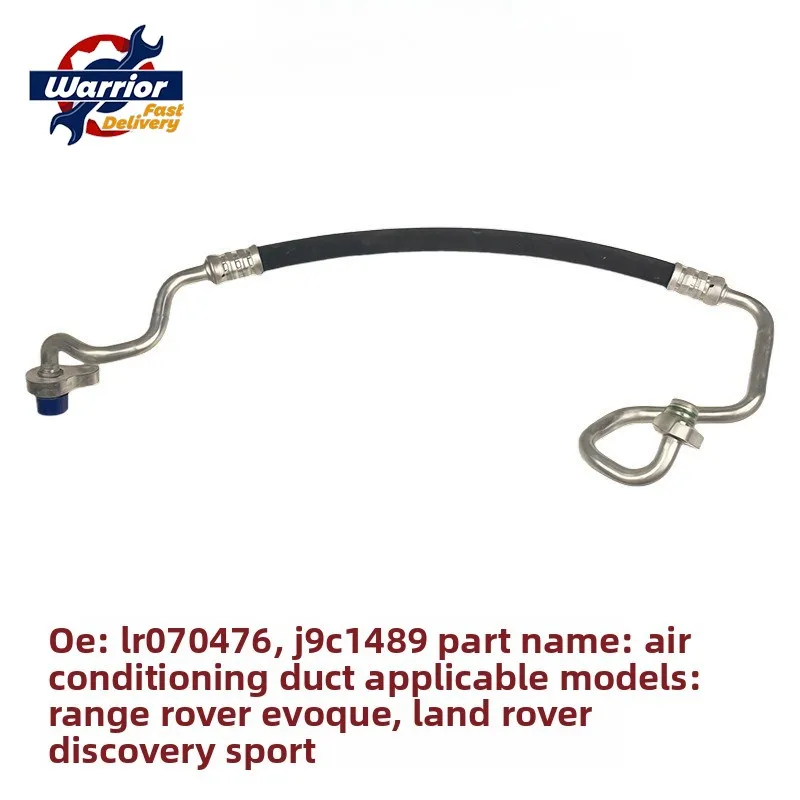 OEM LR070476 J9C1489 Air Conditioning Tube for Land Rover Aurora Discovery Shenxing
OEM LR070476 J9C1489 Air Conditioning Tube for Land Rover Aurora Discovery Shenxing