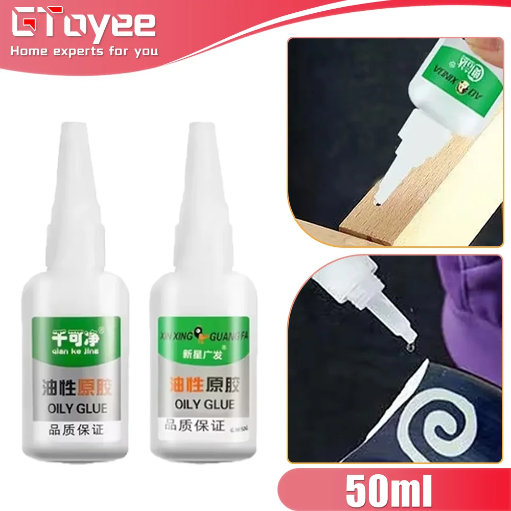 5/10pcs General Purpose Super Glue 50g High Strength Powerful Adhesives High Strength Oil-Based Glue for Super Glue Wood Ceramic
5/10pcs General Purpose Super Glue 50g High Strength Powerful Adhesives High Strength Oil-Based Glue for Super Glue Wood Ceramic