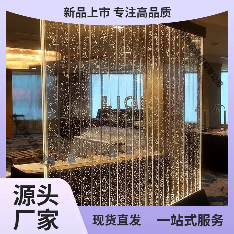 Custom. Screen Acrylic Large Curtain Wall Bubble Landscape Wine Fish Living Room Decoration Partit
Custom. Screen Acrylic Large Curtain Wall Bubble Landscape Wine Fish Living Room Decoration Partit