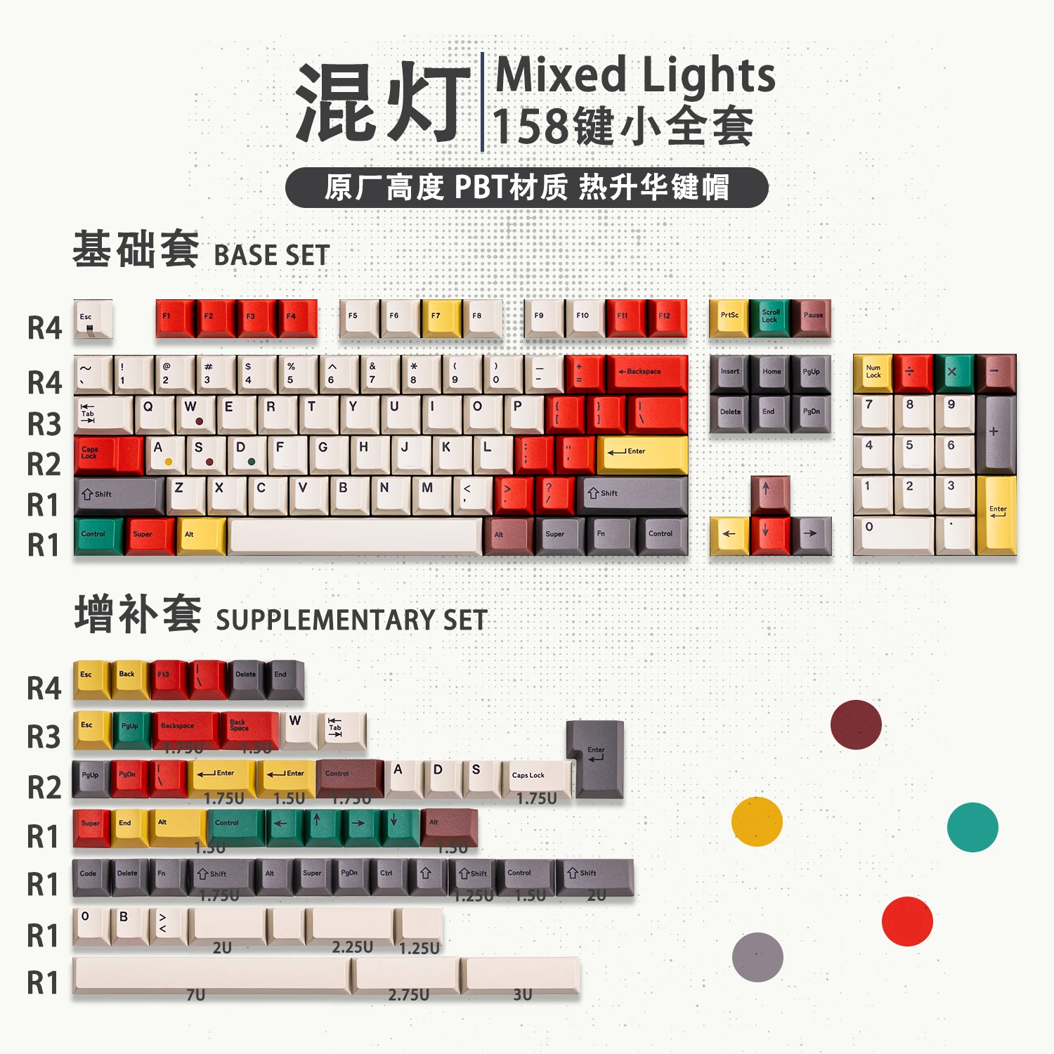 Mixed Lights Keycap Set 158 Key PBT Material Dye Sublimation Cherry Original Profile Keycaps for Mechanical Keyboard Accessories
Mixed Lights Keycap Set 158 Key PBT Material Dye Sublimation Cherry Original Profile Keycaps for Mechanical Keyboard Accessories