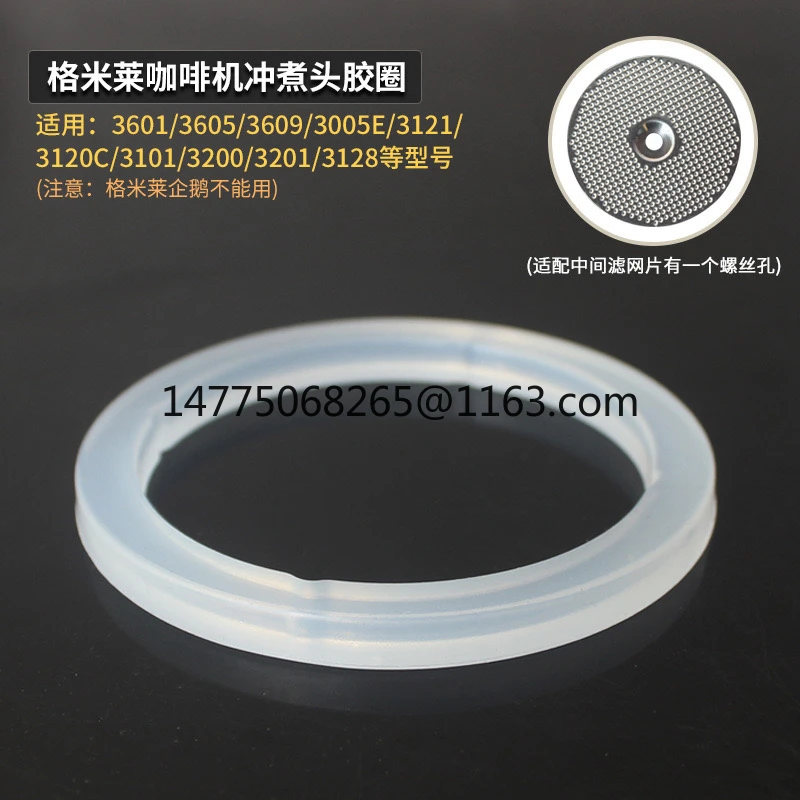 Coffee machine 3601/3605/3200 brewing head sealing ring brewing head rubber ring water separation filter accessories
Coffee machine 3601/3605/3200 brewing head sealing ring brewing head rubber ring water separation filter accessories