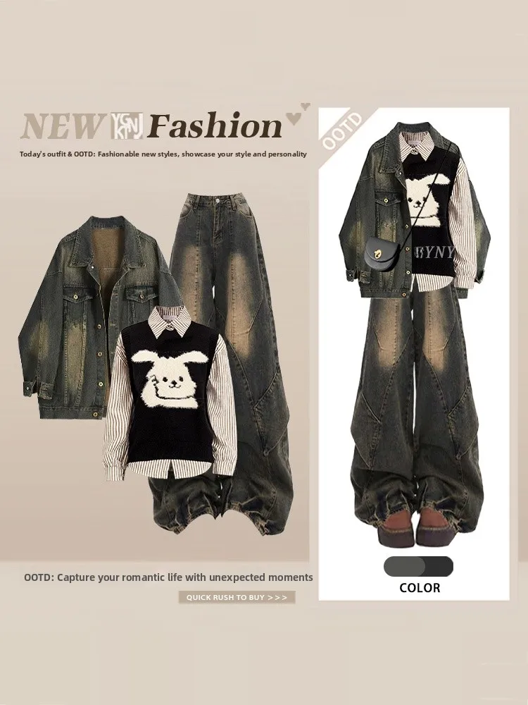 Large Size Women's Retro Denim Knitted Vest Wide Leg Pants Four Piece Set Sweet Cool Street Faion Ensemble High Waist Long ...
Large Size Women's Retro Denim Knitted Vest Wide Leg Pants Four Piece Set Sweet Cool Street Faion Ensemble High Waist Long ...