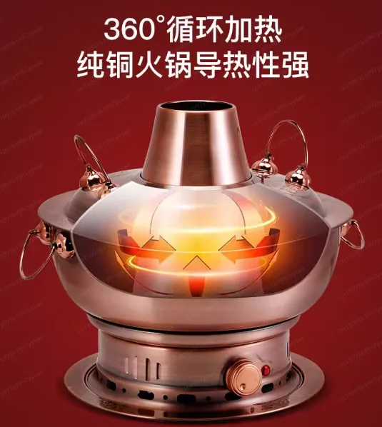 Stainless Steel Copper-Imitation Hot Pot For Cassette Stove, Commercial Use, Suitable For Shabu-ShabuLambChickenCooking
Stainless Steel Copper-Imitation Hot Pot For Cassette Stove, Commercial Use, Suitable For Shabu-ShabuLambChickenCooking