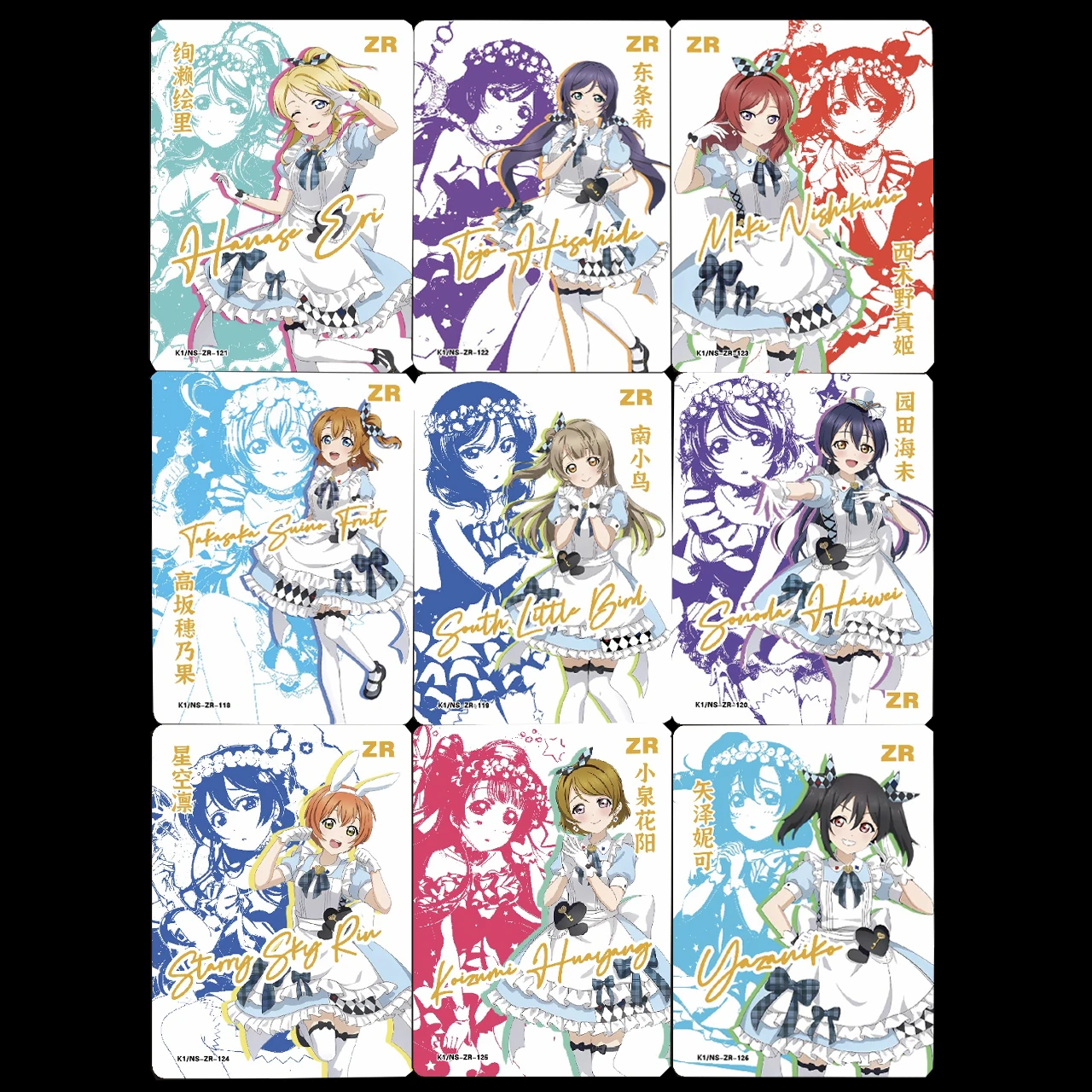 9pcs ZR Goddess Story Issue 14 DIY Minami Kotori Hoshizora Rin Signature Card ACG LoveLive! Hanayo Koizumi Game Collection Card
9pcs ZR Goddess Story Issue 14 DIY Minami Kotori Hoshizora Rin Signature Card ACG LoveLive! Hanayo Koizumi Game Collection Card