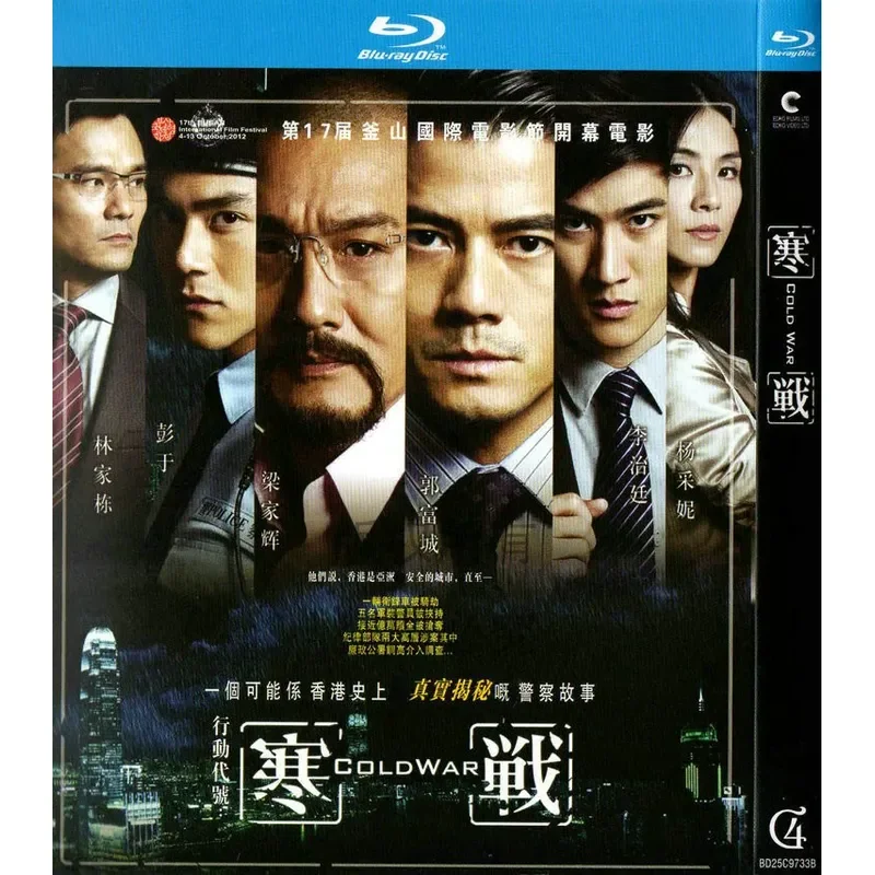 Blu-ray Action Movie Chills 1 and 2 Starring Guo Fucheng and Liang Jiahui High Definition 1080P Dual BD Disc Non-DVD
Blu-ray Action Movie Chills 1 and 2 Starring Guo Fucheng and Liang Jiahui High Definition 1080P Dual BD Disc Non-DVD