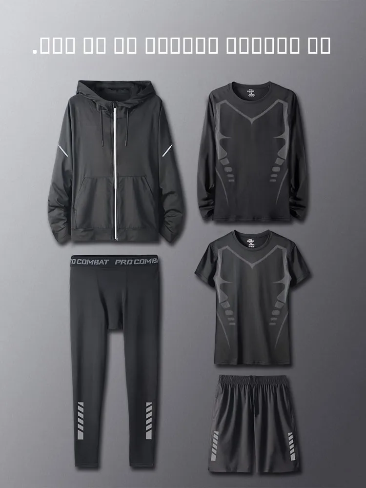Men's Casual Sports Set Baskeall Running Fitn Five-Piece Outdoor Morning Run Versatile Qui Dry Trendy Youth Long Sve
Men's Casual Sports Set Baskeall Running Fitn Five-Piece Outdoor Morning Run Versatile Qui Dry Trendy Youth Long Sve