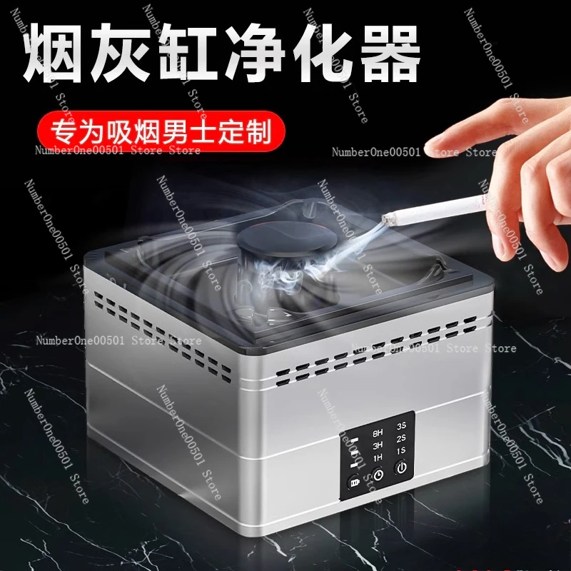 Smart Self Cleaning Ashtray with Air Purifier for Living Room Elegant Design Auto Odor Removal
Smart Self Cleaning Ashtray with Air Purifier for Living Room Elegant Design Auto Odor Removal
