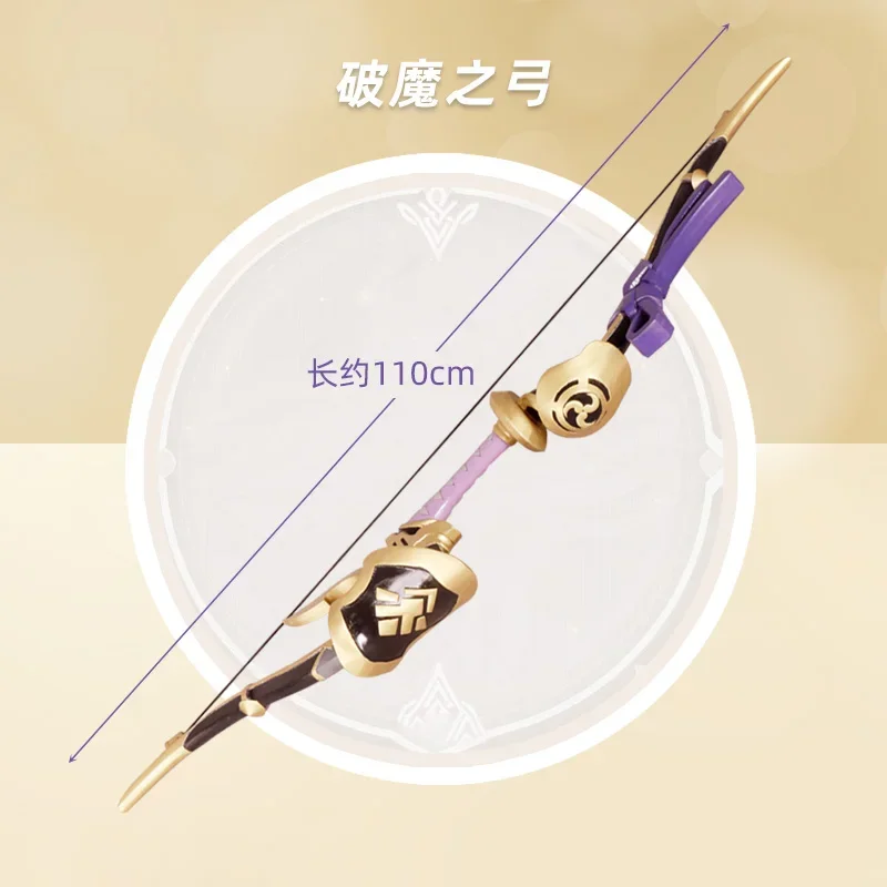 Game Genshin Impact Yoimiya Hamayumi Bow Weapons Sword Halloween Carnival Party Event Stage Performance Props
Game Genshin Impact Yoimiya Hamayumi Bow Weapons Sword Halloween Carnival Party Event Stage Performance Props