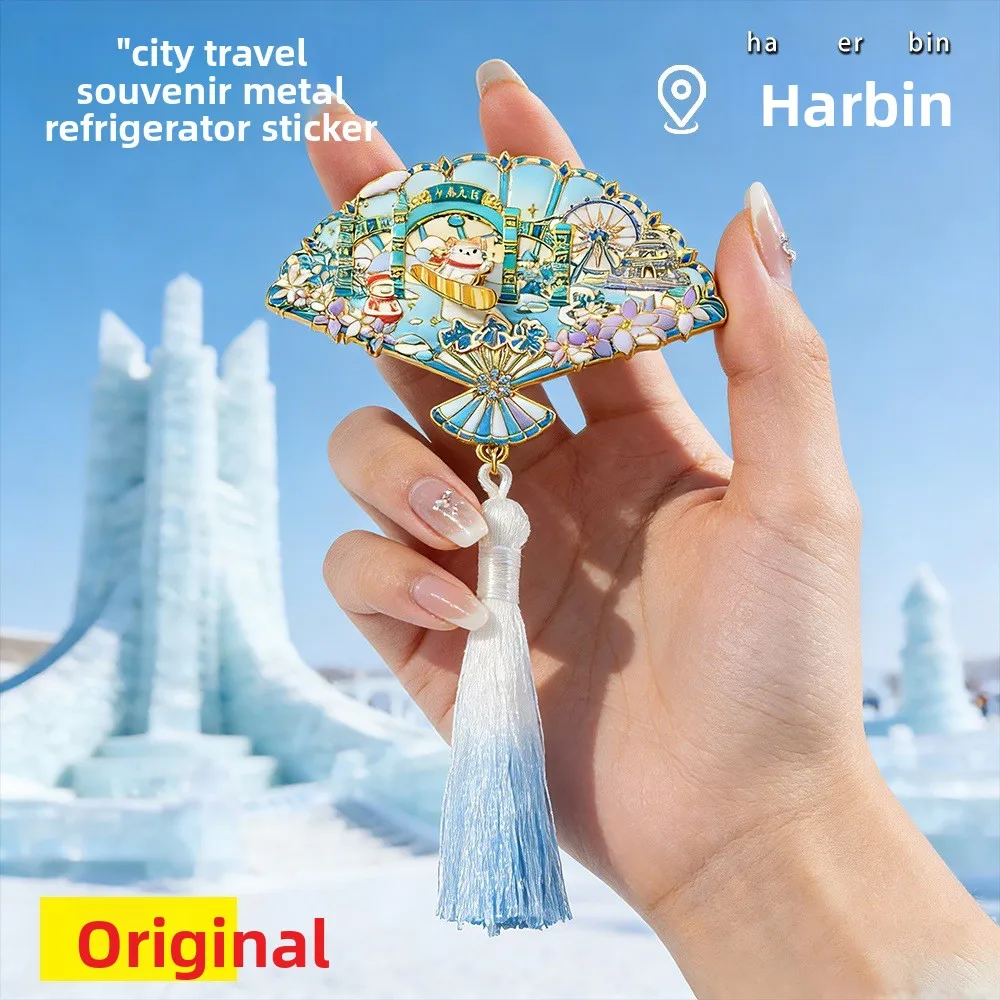 4pcs Harbin Creative Fan Relief Snowman Refrigerator Magnet Chinese City Travel Souvenir Tassel Refrigerator Magnet
4pcs Harbin Creative Fan Relief Snowman Refrigerator Magnet Chinese City Travel Souvenir Tassel Refrigerator Magnet