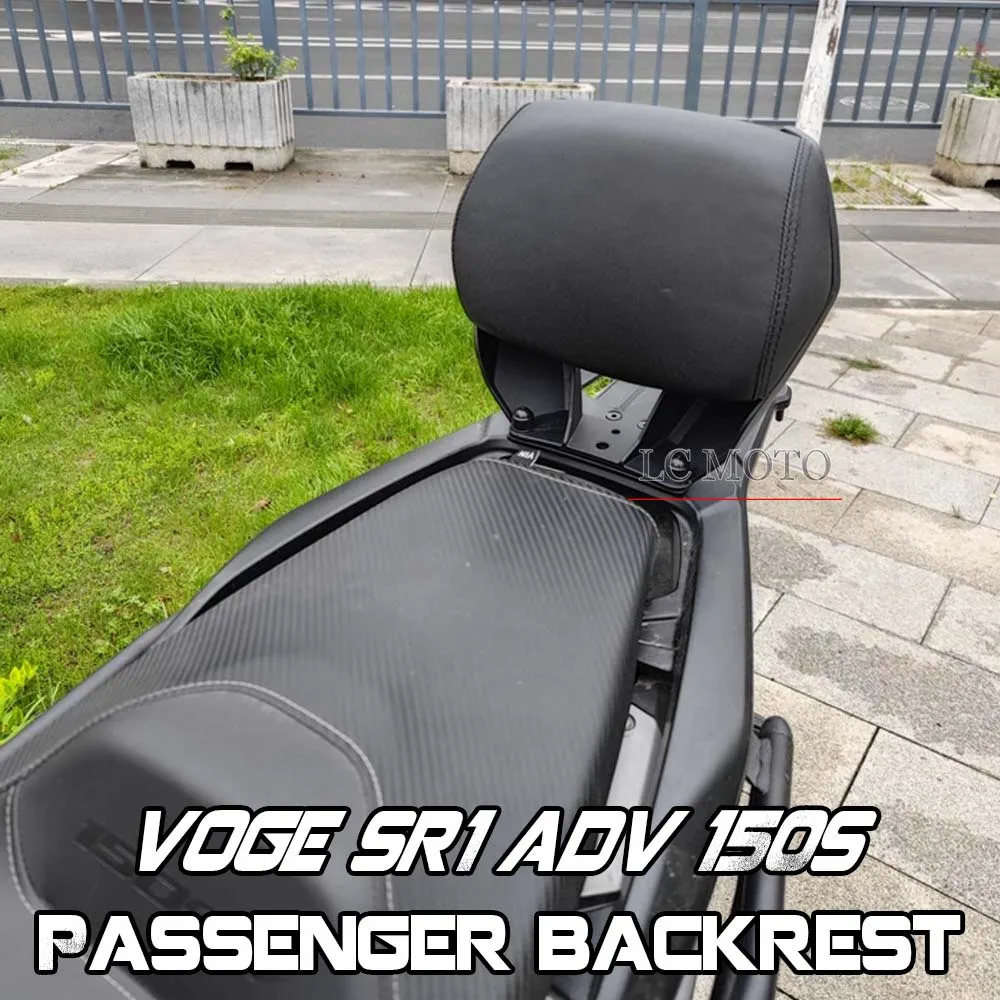 For VOGE SR1 ADV 150S Motorcycle Modification Passenger backrest rear Backrest Lumbar support Rear seat back Accessories
For VOGE SR1 ADV 150S Motorcycle Modification Passenger backrest rear Backrest Lumbar support Rear seat back Accessories