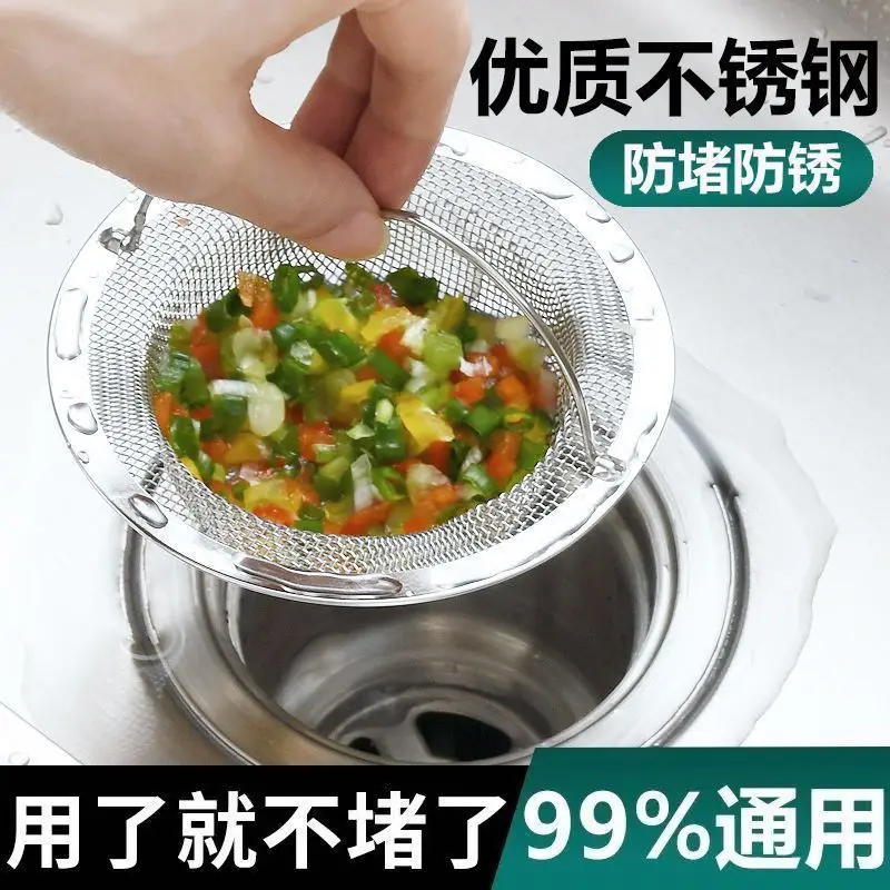 Stainless Steel Sink Drain Filter Screen Thickened Mesh Catcher Anti Blocking Kitchen Sewer Stopper Universal Vegetable Washer
Stainless Steel Sink Drain Filter Screen Thickened Mesh Catcher Anti Blocking Kitchen Sewer Stopper Universal Vegetable Washer
