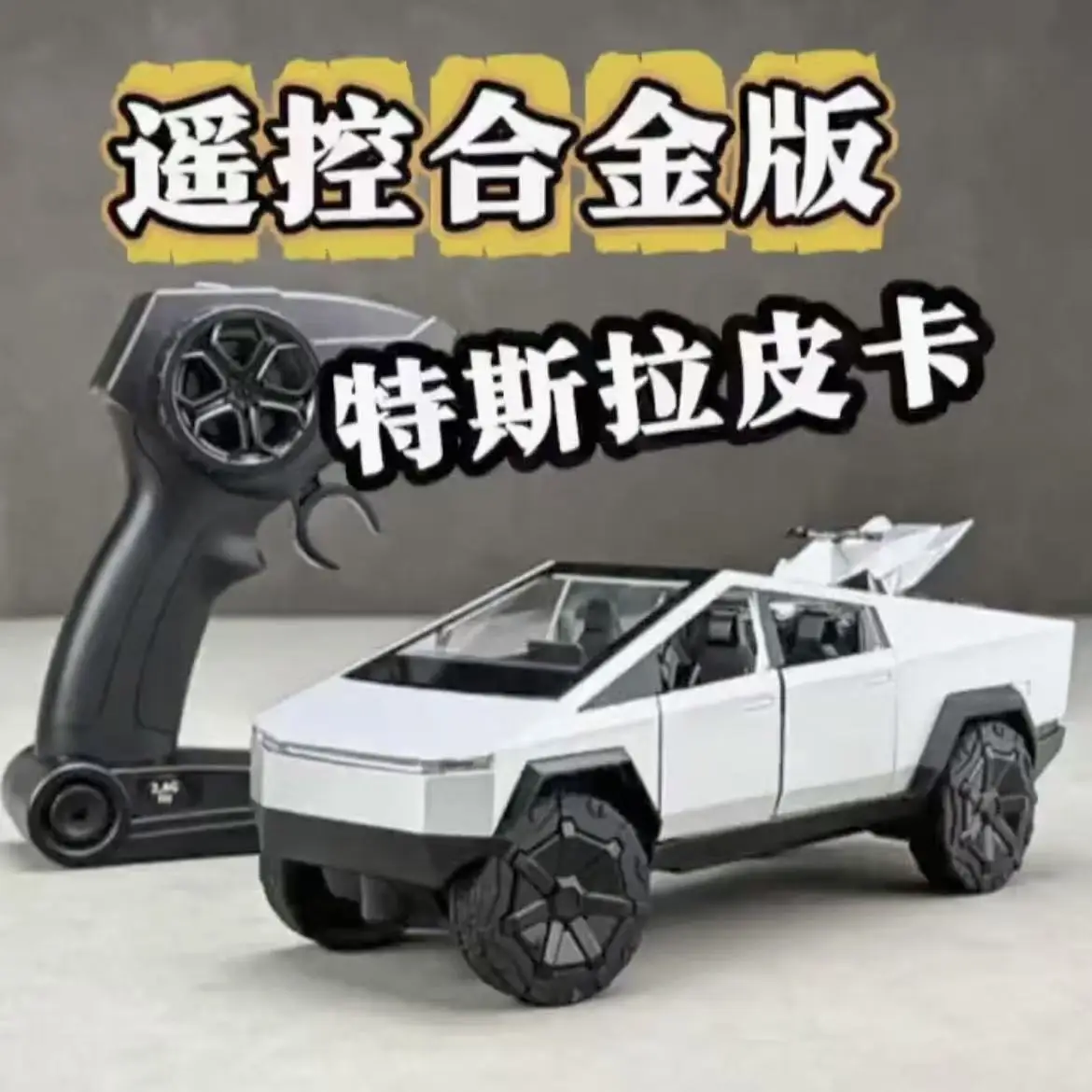 Durable Alloy 1:24 RC Pickup Car Rechargeable Drive High Speed Off Road Remote Control Truck Funny Play Gift For Teen Boys
Durable Alloy 1:24 RC Pickup Car Rechargeable Drive High Speed Off Road Remote Control Truck Funny Play Gift For Teen Boys