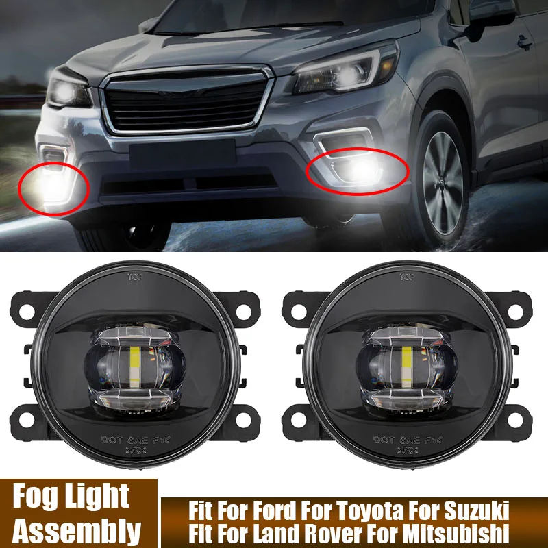 2 шт./пара, Автомобильные светодиодные противотуманные фары для Ford, Toyota, Suzuki, Land Rover, Mitsubishi
2 шт./пара, Автомобильные светодиодные противотуманные фары для Ford, Toyota, Suzuki, Land Rover, Mitsubishi