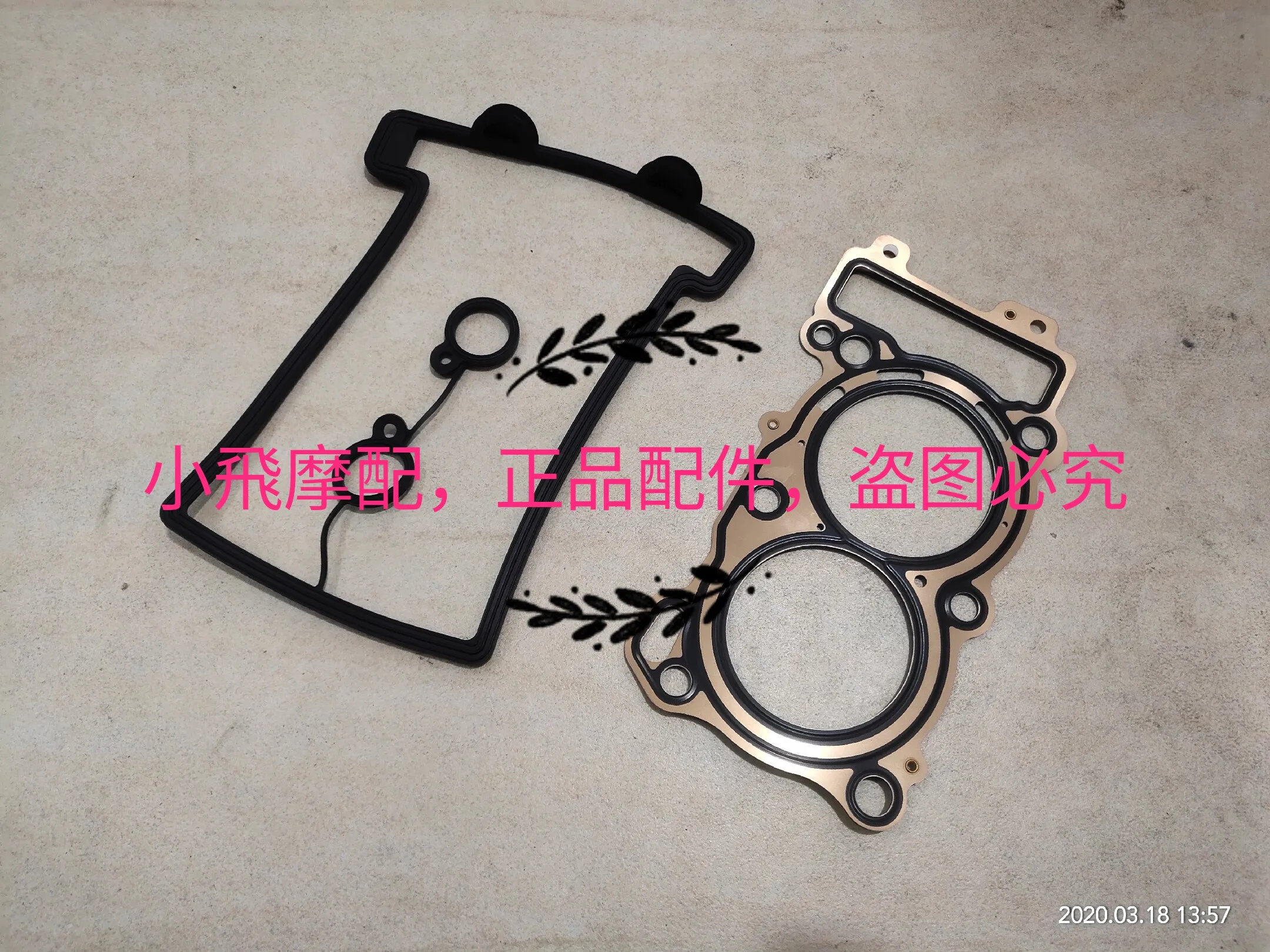 For Benelli Trk502 502 Accessories Trk 502x Cylinder Head Gasket Cylinder Head Gasket
For Benelli Trk502 502 Accessories Trk 502x Cylinder Head Gasket Cylinder Head Gasket
