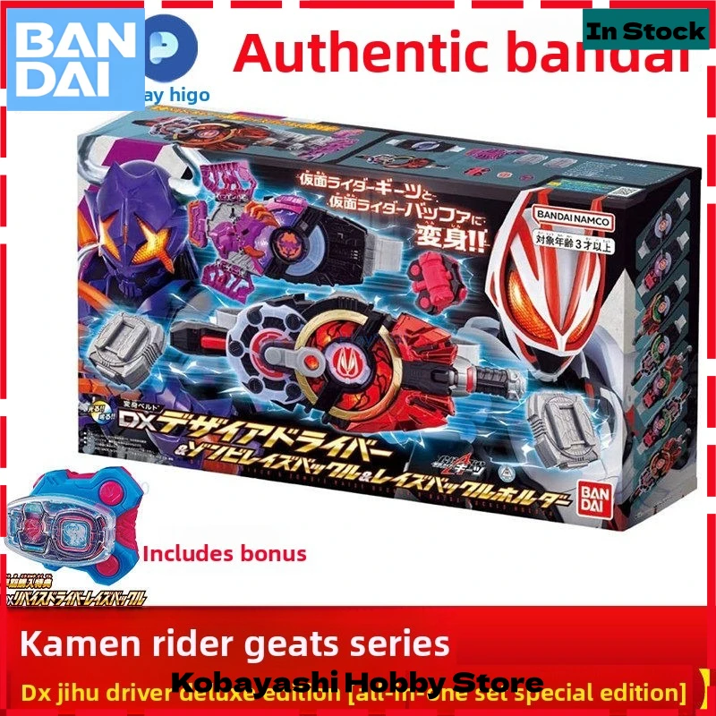 Новый ремень-трансформер Bandai Kamen Rider Geats DX Desire Driver Deluxe Edition со специальным бонусом, в наличии
Новый ремень-трансформер Bandai Kamen Rider Geats DX Desire Driver Deluxe Edition со специальным бонусом, в наличии