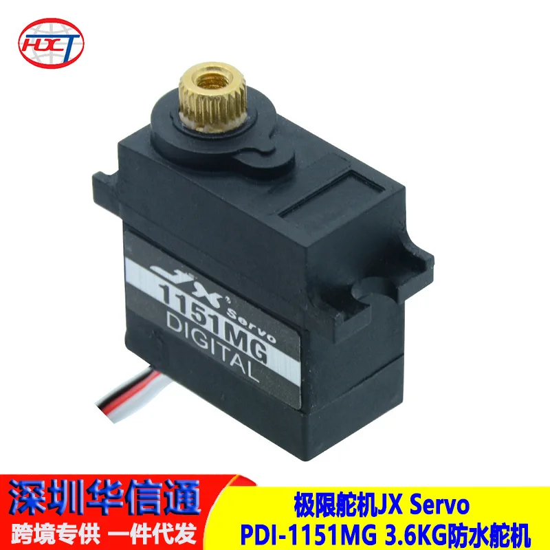 2Pcs Ultimate Servo JX Servo PDI-1151MG 3.6KG Waterproof Plastic Digital JX Servo
2Pcs Ultimate Servo JX Servo PDI-1151MG 3.6KG Waterproof Plastic Digital JX Servo