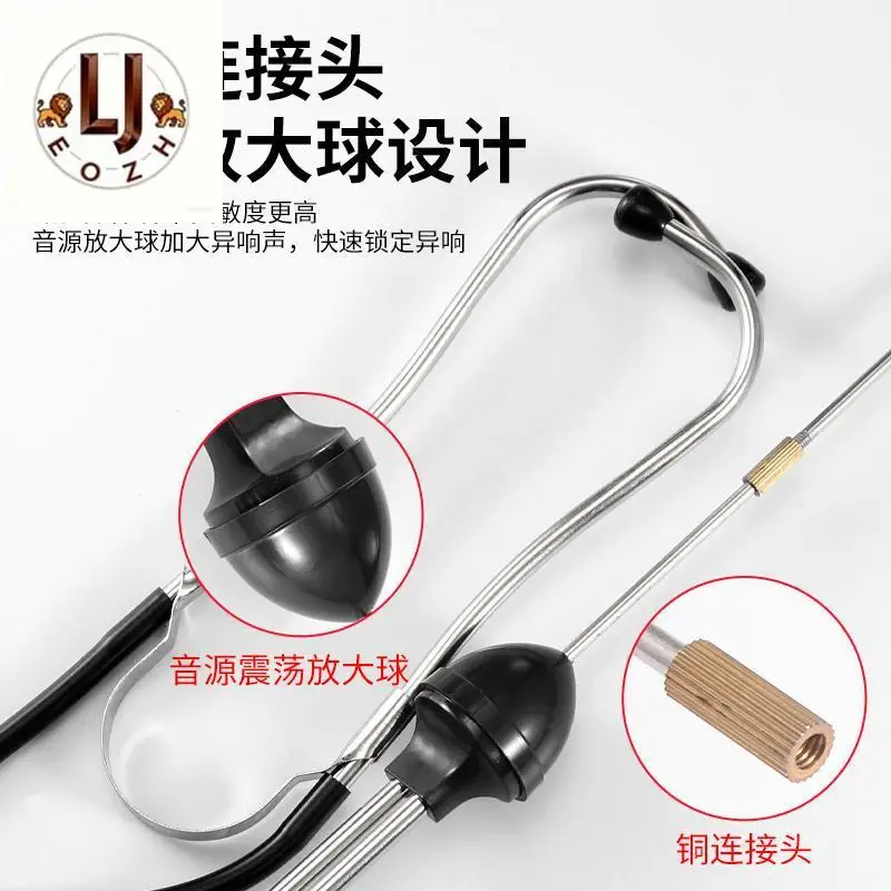 Для авто шумоподавления цилиндра стетоскопа, инструментов для ремонта автомобилей, механического оборудования, промышленного тестирования и обслуживания двигателя Equ
Для авто шумоподавления цилиндра стетоскопа, инструментов для ремонта автомобилей, механического оборудования, промышленного тестирования и обслуживания двигателя Equ