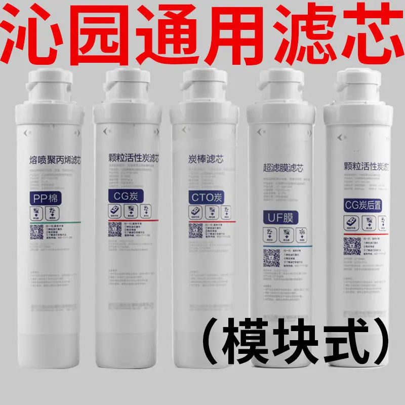 Модульный фильтр для очистки воды Qinyuan, универсальный 10A/R5-01E/H/D/R0/RU-05E/CA/504/502B
Модульный фильтр для очистки воды Qinyuan, универсальный 10A/R5-01E/H/D/R0/RU-05E/CA/504/502B