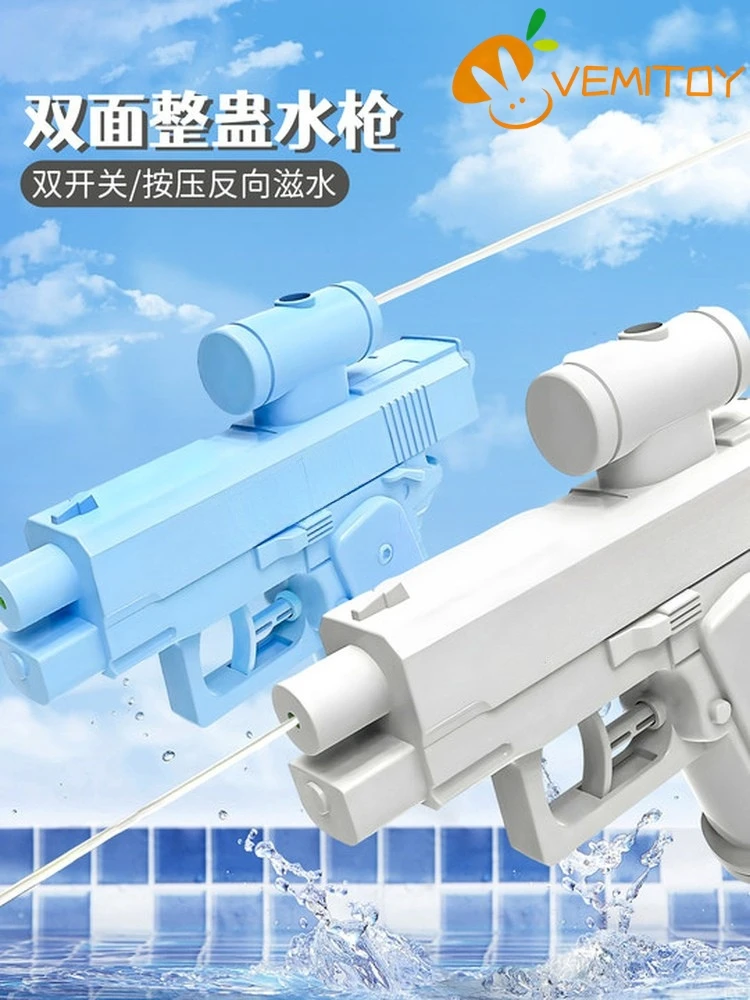 Summer Water Gun children's toy Creative Double sided Trick Outdoor Swimming Pool Children's Toy
Summer Water Gun children's toy Creative Double sided Trick Outdoor Swimming Pool Children's Toy