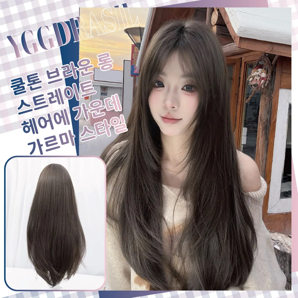 24Inch Ladylike Style Cool Brown Synthetic Wigs Middle Part Medium Straight Hair Wig For Women Daily Use Cosplay Heat Resistant
24Inch Ladylike Style Cool Brown Synthetic Wigs Middle Part Medium Straight Hair Wig For Women Daily Use Cosplay Heat Resistant