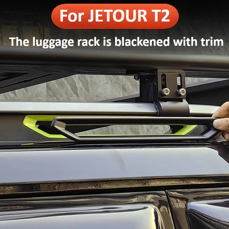 Для JETOUR T2 накладка на багажник крыши, черненая модификация, черный самурай, аксессуары для наружного украшения 
Для JETOUR T2 накладка на багажник крыши, черненая модификация, черный самурай, аксессуары для наружного украшения
