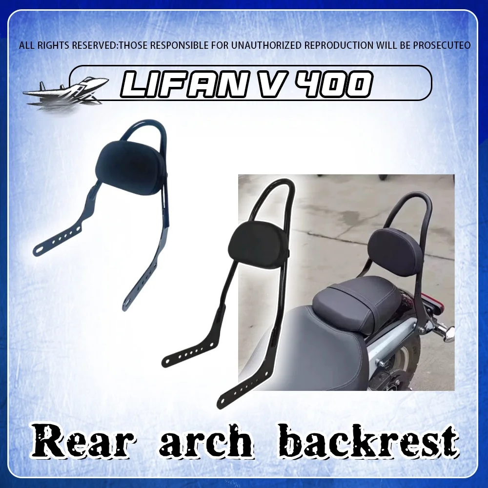 For Lifan V400 rear tip arch backrest backrest arch seat cushion backrest small tail wing accessories for lifan v400 400v
For Lifan V400 rear tip arch backrest backrest arch seat cushion backrest small tail wing accessories for lifan v400 400v