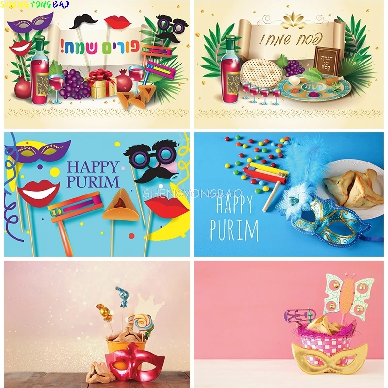Purim Photography Backdrops Israel Jewish Feast Holiday Carnival Festival Mask Party Decorations Photo Studio Background JE-01
Purim Photography Backdrops Israel Jewish Feast Holiday Carnival Festival Mask Party Decorations Photo Studio Background JE-01