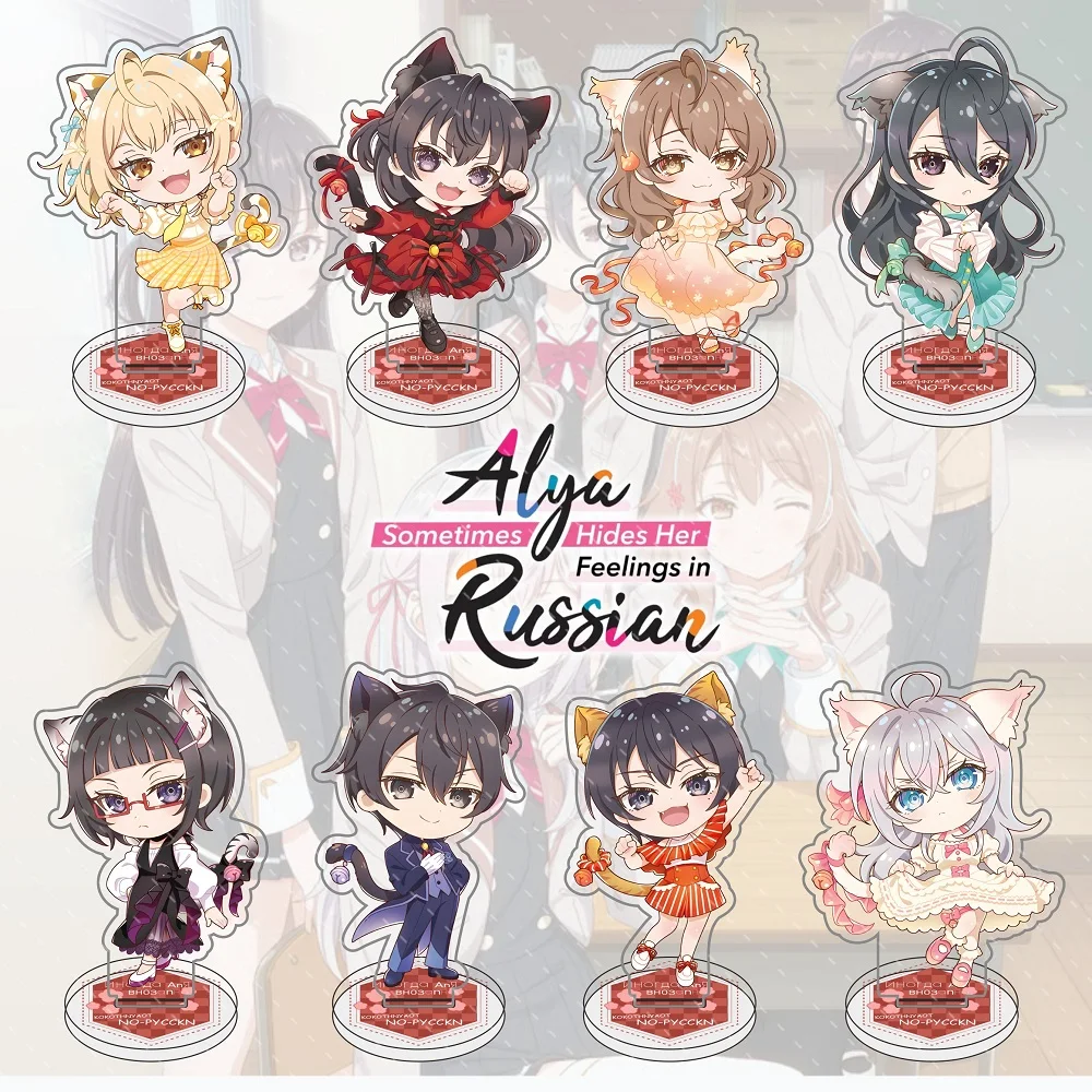 Anime Alya Sometimes Hides Her Feelings In Russian Alisa Mikhailovna Kujou Acrylic Stand Action Figure Desktop gift key chain
Anime Alya Sometimes Hides Her Feelings In Russian Alisa Mikhailovna Kujou Acrylic Stand Action Figure Desktop gift key chain