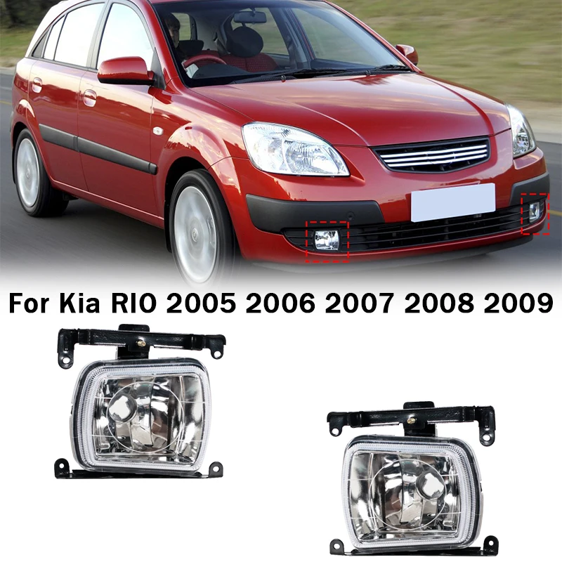 Противотуманные фары переднего бампера для Kia RIO 2005 2006 2007 2008 2009, DRL дневные ходовые огни, противотуманные фары переднего бампера слева и справа 
Противотуманные фары переднего бампера для Kia RIO 2005 2006 2007 2008 2009, DRL дневные ходовые огни, противотуманные фары переднего бампера слева и справа