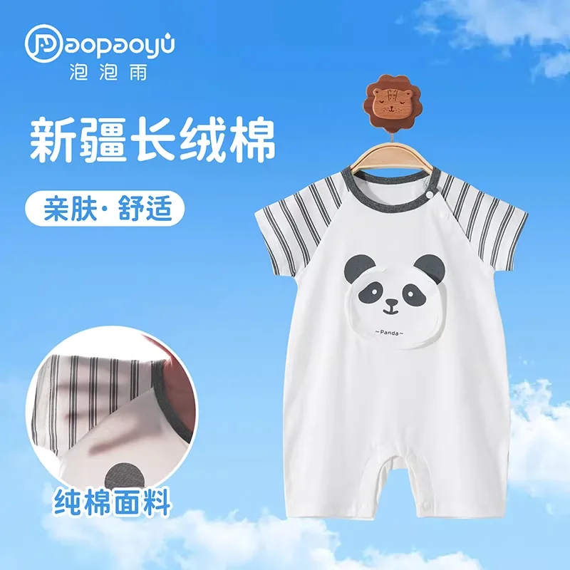 Детский летний комбинезон с коротким рукавом из чистого хлопка для дома и прогулок, удобный и дышащий комплект для малышей
Детский летний комбинезон с коротким рукавом из чистого хлопка для дома и прогулок, удобный и дышащий комплект для малышей