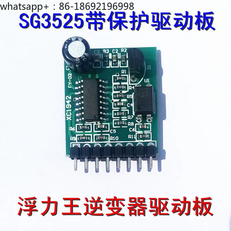 SG3525 with Protective Drive Board, Inverter Front Drive Circuit Small Board, Square Wave Generator
SG3525 with Protective Drive Board, Inverter Front Drive Circuit Small Board, Square Wave Generator