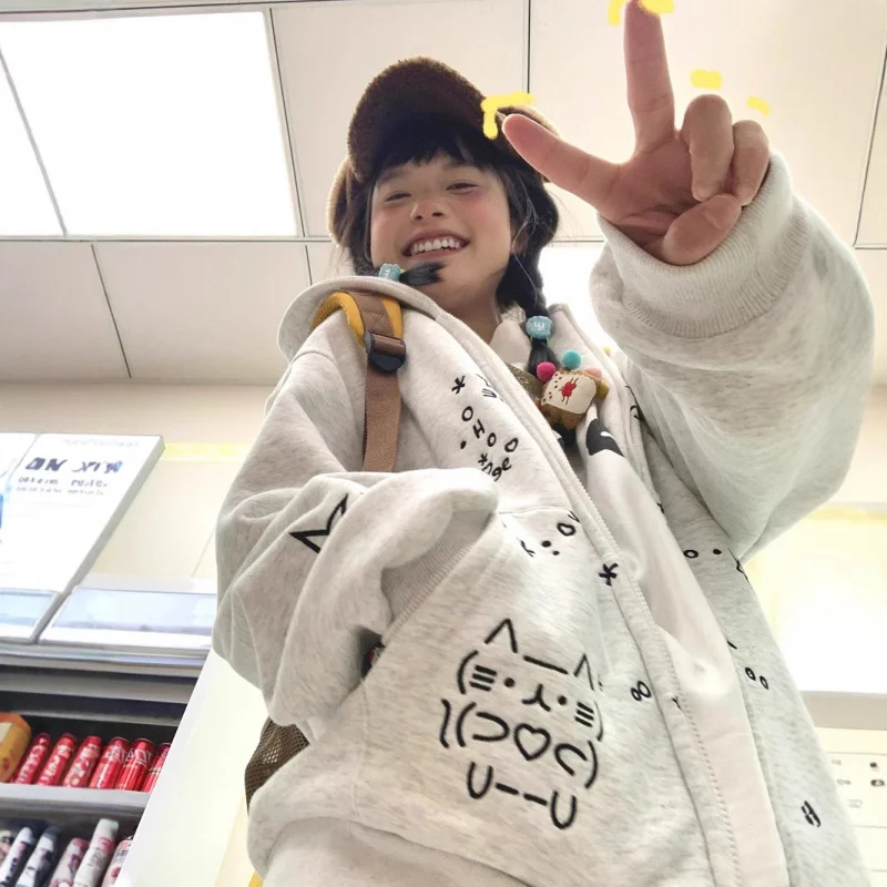 Japanese Style Cute White Gray Cardigan Hoodie Women, Autumn Winter Fleece Loose Lazy Style Zipper Trendy
Japanese Style Cute White Gray Cardigan Hoodie Women, Autumn Winter Fleece Loose Lazy Style Zipper Trendy