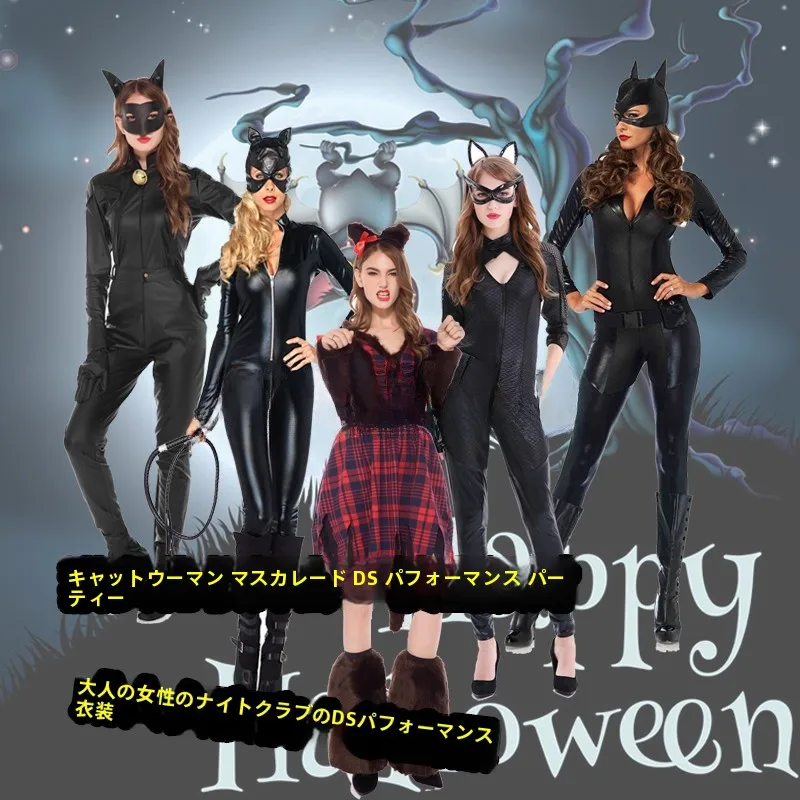 Sexy Black Lady Onesie Cosplay Roleplay Adult Halloween Costume Polyester Material Summer 2019 Collection
Sexy Black Lady Onesie Cosplay Roleplay Adult Halloween Costume Polyester Material Summer 2019 Collection