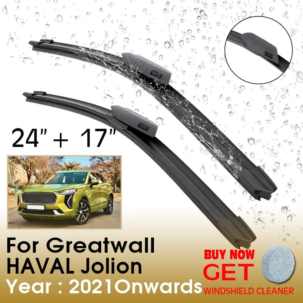 Щетка стеклоочистителя для переднего стекла автомобиля Greatwall HAVAL Jolion 24 дюйма + 17 дюймов 2021 года
Щетка стеклоочистителя для переднего стекла автомобиля Greatwall HAVAL Jolion 24 дюйма + 17 дюймов 2021 года