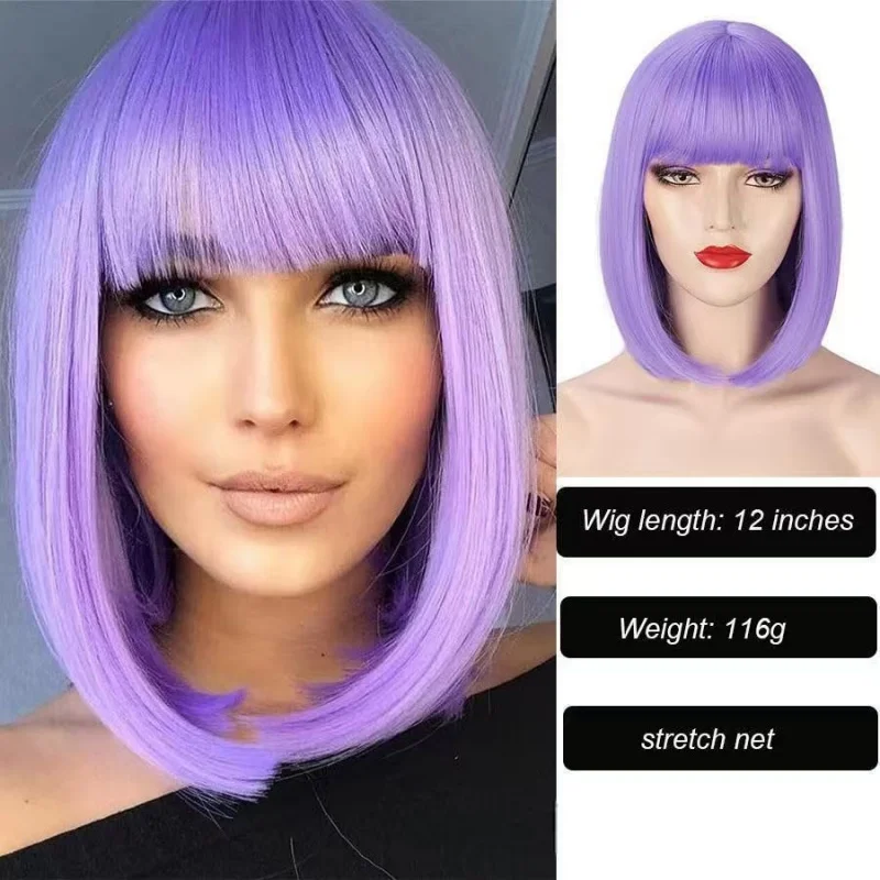 New European and American style women's wig, short straight hair with bangs, fashionable inward-curled bob
New European and American style women's wig, short straight hair with bangs, fashionable inward-curled bob