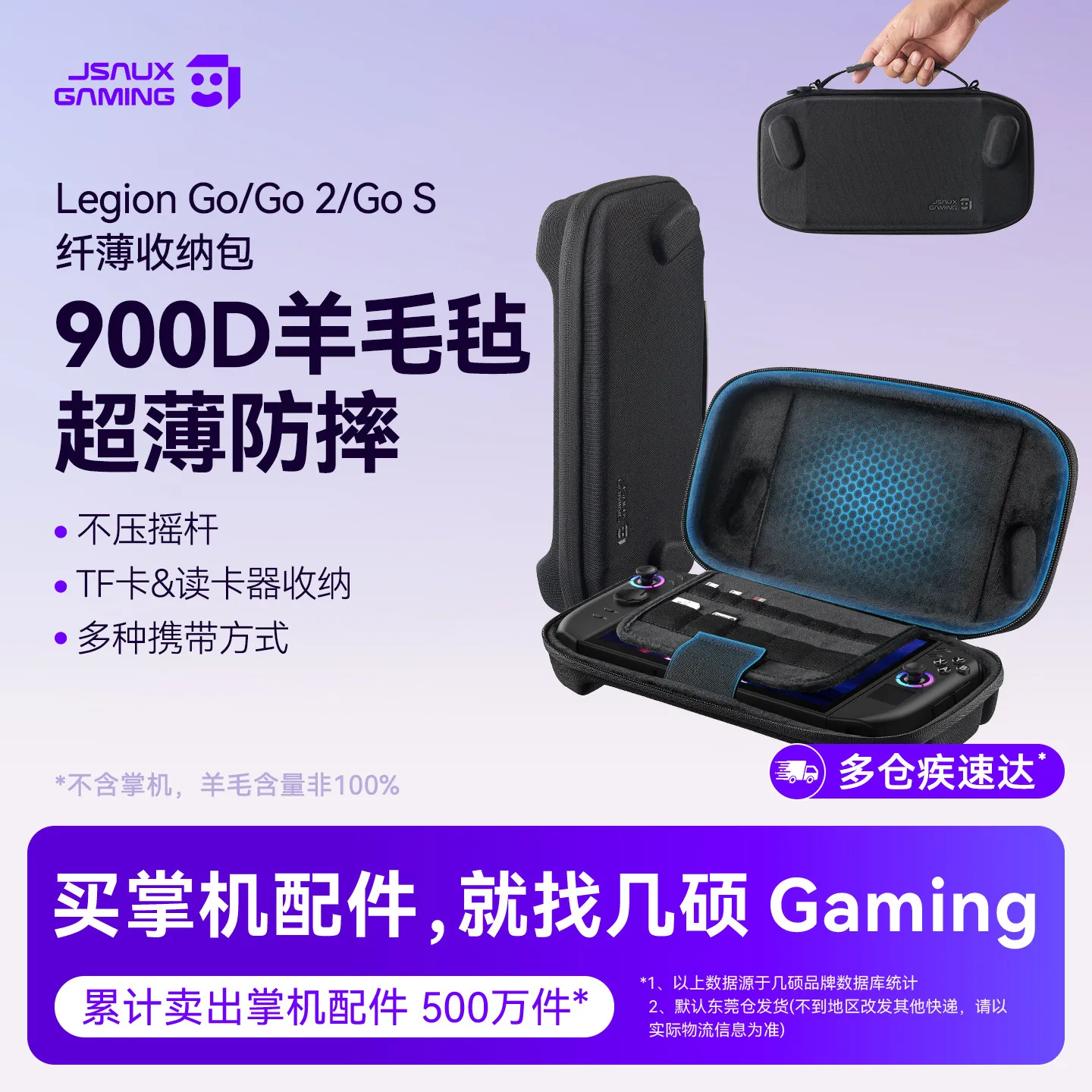 JSAUX for Legion GO 2 Storage Bag Ultra-thin 900D Wool Felt Drop-Proof Pressure-Resistant Game Cards Storaging Hard Case Gif
JSAUX for Legion GO 2 Storage Bag Ultra-thin 900D Wool Felt Drop-Proof Pressure-Resistant Game Cards Storaging Hard Case Gif